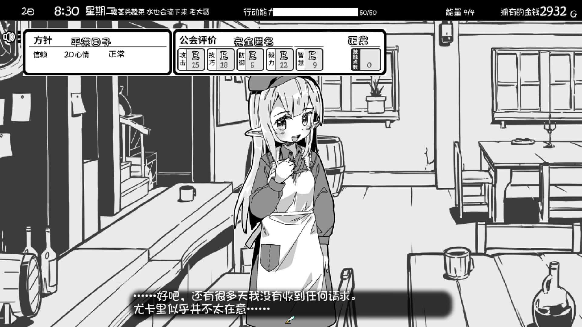 妹相随～黑白世界的缤纷冒险～ | 中文官网