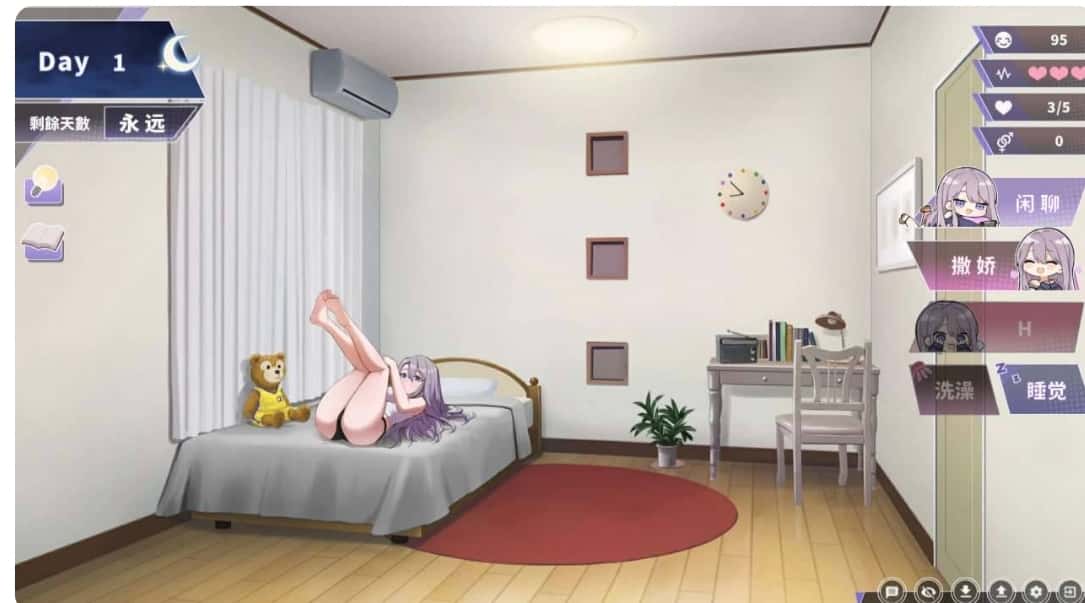 游戏截图4